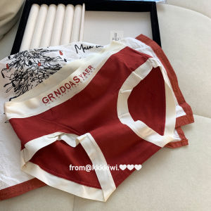 Get Married! Red Seamless Underwear! Birth Year! New Year Red! Cotton Crotch Antibacterial Mid-Waist Young Adult Underwear