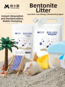 YUEXIAOMENG | Deodorizing Bath and Litter Sand For Hamsters