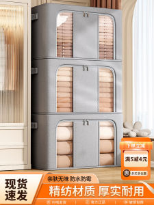 Large Capacity Oxford Cloth Clothes Storage Box Home Use Moving Packing Bag Closet Organizer for Clothes And Quilts