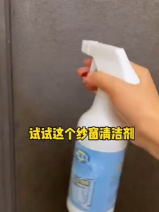 🔥 Foam Window Screen Cleaner Glass Cleaner 纱窗玻璃清洁剂 Pembersih Tingkap Buih