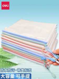 Túi Đựng Tài Liệu A4 Bằng Nhựa Chống Thấm Nước Có Khóa Kéo Dung Tích Lớn Túi Đựng Tài Liệu Văn Phòng Cho Học Sinh Tiểu Học Túi Đựng Tài Liệu