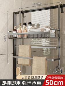 Bathroom Towel Rack Shower Room Glass Door Storage Shelf Toilet Organizer No Drilling Required Bath Tools Set Towel Holder