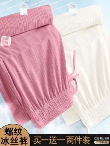Ice Silk Wide Leg Pants Womens Summer Thin High Waist Casual Pants Slimming Small Size Comfortable Fit Korean Style Commute