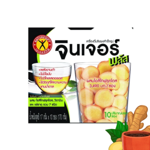 NatureGift Ginger Plus เนเจอร์กิฟ จินเจอร์ พลัส ขิงผง สำเร็จรูป ผสม วิตามิน แร่ธาตุ 1 กล่อง บรรจุ 10 ซอง