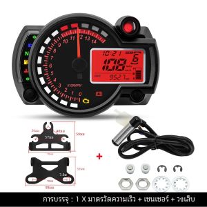 รถจักรยานยนต์ Universal Digital TACHOMETER 12V ความเร็วเมตร Security ALARM N เกียร์ LED LCD เครื่องวัดอุณหภูมิน้ํา W Bracket