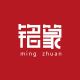 Mingzhuan Selected