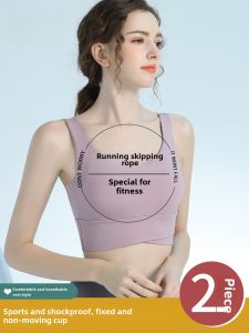 High- Strength Sports Bra for Women Anti- Shock Running Yoga Top One-Piece Nylon Fabric Full Cup Vest Style Summer Cotton Pad Insert