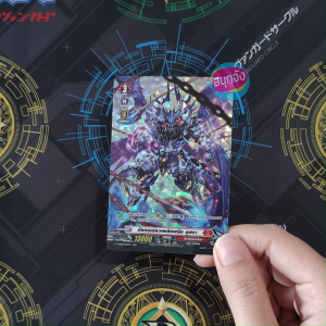 เเวนการ์ด มังกรเปลวเพลิงผนึก อุสรา เนชั่นสีเเดง ดราก้อนเอมไพร์ ฟอยฟูลอาร์ท D-SD06/005