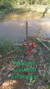 สาย ท่อส่งน้ำผ้าถุงลม 6"นิ้ว50 m สายสูบน้ำ อย่างหนา ผ้าดีที่สุด เย็บแน่นรอยเย็บสนิท