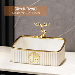 Light Luxury Ceramic Desktop Cosmetics Storage Box Dressing Table Facemask Skin Care Products Entry Hallway Key Ornaments Gathering