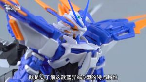 ⭐️ BANDAI GUNPLA MASTER GRADE MG 1/100 MBF-P03D GUNDAM ASTRAY BLUE FRAME D PLASTIC MODEL KIT TOY VCA SINGAPORE