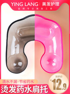 Hair Curling Tray Neck Protection Anti-Drip Basin Complete Set Hairdressing Tools for Beauty Salons Hair Curling Non-Electric