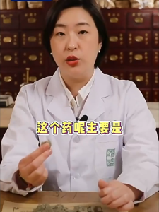 Kang He 护肝茶茵陈三角包茶/肝硬化/利胆退黄/清热解毒Artemisia capillaris teh bags