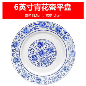 Đĩa Gốm Sứ Phẳng Cổ Điển Dùng Để Trang Trí Thức Ăn Nhanh Đĩa Đựng Cơm Sườn Xào Và Salad Đĩa Đựng Thực Phẩm Dùng Trong Nhà Hàng