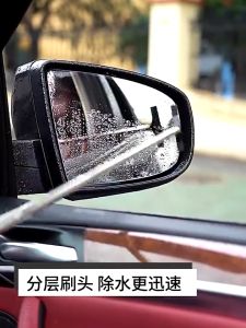 Max 100Cm Extendable Scraper Car Side Mirror Glass Cleaner Mini Wiper Telescopic Stick Long Handle