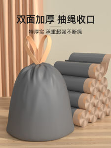Túi Rác Có Dây Rút Dày Đặc Cầm Tay Dùng Trong Nhà Bếp Dày Đặc Siêu Dày Dùng Trong Văn Phòng Dùng Trong Gia Đình HDPE Không Thể Thấm Nước