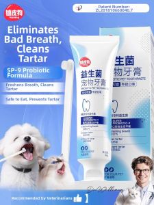 Edible Deodorizing and Tartar Control Pet Toothpaste