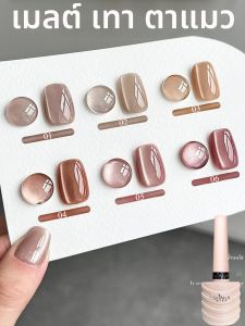 ยาทาเล็บเจลแคทอายสีน้ำตาลนมชา PSK 1-6 ชิ้น รุ่น 2025 สีใสแบบนู้ดประกายมุก ยาทาเล็บเจลแคทอายสีชมพูสำหรับตกแต่งเล็บ