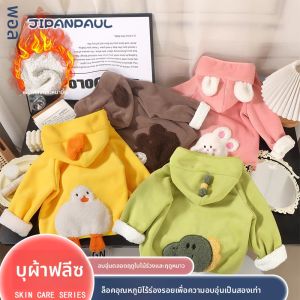 JIFANPAUL | Áo Khoác Len Lông Mèo Có Mũ Dành Cho Trẻ Em