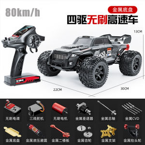 Professional Brushless RC Remote Control Car Metal Off-Road Climbing Toy Car Racing High-Speed Drifting Boys Metal Car