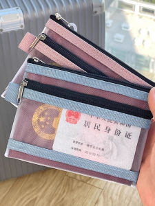 Portable Passport Storage Bag Travel Document Holder Card Case Protective Cover Foreign Trip Boarding Pass Coin Integrated Wallet