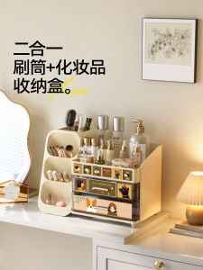 Meisda Large Capacity Cosmetic Storage Box Desktop Makeup Desk Organizer for Skin Care Products Lipstick Perfume Plastic Box