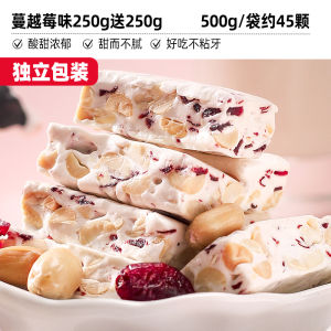 Pepper Better Peanut Flavored Nougat Candy Wedding Sweet Talk Snacks Bulk Packaged Traditional Chinese Candy Sweet Treat