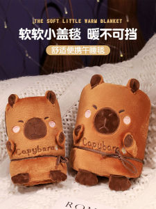 Cartoon Water Blanket Warmth Cover Legs Office Nap Air Conditioned Small Blanket Student Lunchtime Rest Polyester Blend