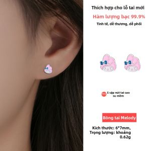 OUGUI | Bông Tai Bạc Sạch Hình Thú Nhỏ Dễ Thương My Melody cho Bé Gái