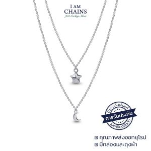 สร้อยคอเงินแท้ รูดปรับความยาวได้ 14-18 นิ้ว จีดาว และพระจันทร์ เงินแท้ น่ารักสูงสุด