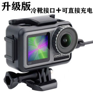 DJI Osmo Action1 Protective Case Edge Frame Anti-Fall Rabbit Cage Lens Cap Protective Film Scratch-Resistant Sticker