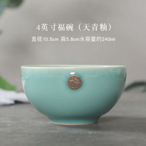Rongcheng Ceramic Bowl Traditional Chinese Style Green Porcelain Dinnerware Rice Bowl Lucky Character Creative Small Soup Bowl
