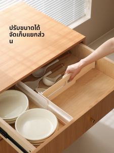 FaSoLa | Adjustable Drawer Organizer for Kitchen