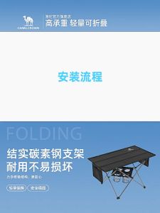 CAMEL CROWN Outdoor Folding Table Multifunctional Picnic Folding Portable Camping