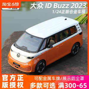 Simulated Alloy Business Car Model 1:24