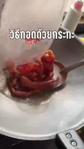 หมูแดดเเดียวยั่วแดด โปร MEGA 3 แถม 3 สุดคุ้ม อร่อยกลมกล่อม