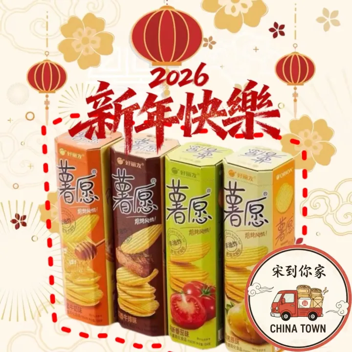[CNY 2026] Orion Shu Yuan Baked Potato Chips- Non-Fried & Crispy 104g ...