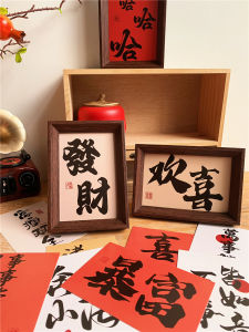 New Chinese Style Text Picture Frame Desk Decoration Office Entrance Living Room Bedroom Decorative Ornaments Artificial Board Handmade