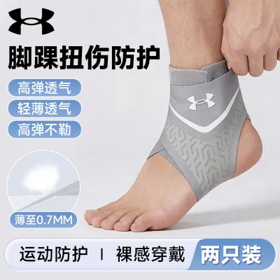 Dụng Cụ Bảo Vệ Chân Dành Cho Chấn Thương Trật Xương Ankle Brace Thể Thao Chuyên Nghiệp Bóng Rổ