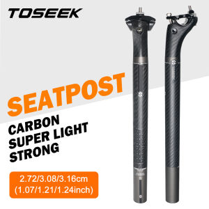 TOSEEK Seat Post Carbon 3K Weave Matt Offset 20mm 27.2/30.8/31.6mm Length 350/400mm Bicycle SeatPost Parts MTB Carbon Canoe