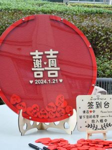 Straw Rabbit Wedding Tie Heart Wood Piece Sign-in Board Book Signature Book Creative New Chinese Style Custom Business