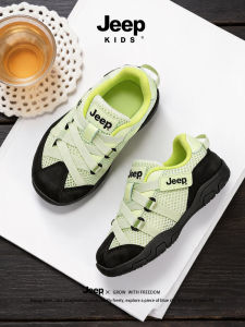 Jeep | Breathable Mesh Childrens Sports Shoes