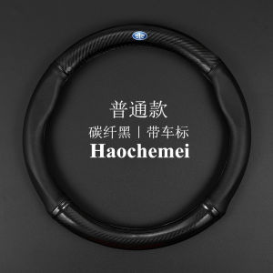 Faw Bọc Vô Lăng Xe Ô Tô Senya M80 R7 R9 S80 PENTIUM X80 B30 Bọc Vô Lăng Xe Ô Tô Thông Dụng 4 Mùa