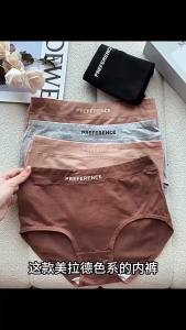1 Quần Lót Nữ Cao Cấp Cotton Quần Lót Plus Kích Thước Thoải Mái Thoáng Khí Màu Trơn Quần Lót M-XXL Dệt Kim Quần Lót