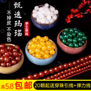 Mã Não Đen Và Đỏ Tự Nhiên Rời Hạt Cho DIY Handmade Chiếu Trúc Hạt Phụ Kiện Trang Sức Vòng Tay Đơn Hạt