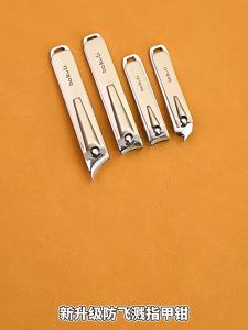 BAKULI | Extra Large Toenail Clipper Set