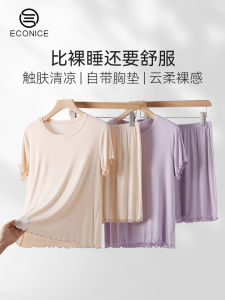 Econice Modal Sleepwear 2025 New Summer Thin Short Sleeve Loose Simple Home Clothes Set with Chest Pad Womens Nightgown