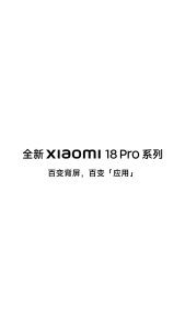 Xiaomi 18 Pro Max /Xiaomi 18 Pro Mobile Phone | Snapdragon 8 Elite Extreme Gen 6 | 6.9inch 120Hz AMOLED Screen | Leica lens | HyperOS 4 | 8500 mAh Large Battery 100W Fast Charging