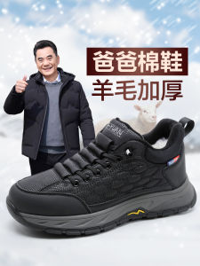 Mens Winter Fleece Lined Pure Wool Slip-On Beijing Cloth Shoes Comfortable Cotton Shoes for Middle-Aged And Elderly