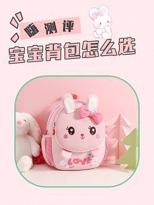 D82 Kindergarten Schoolbag for Boy Girl Backpack Cartoon Cute Baby Backpack Light weight reduce burden waterproof